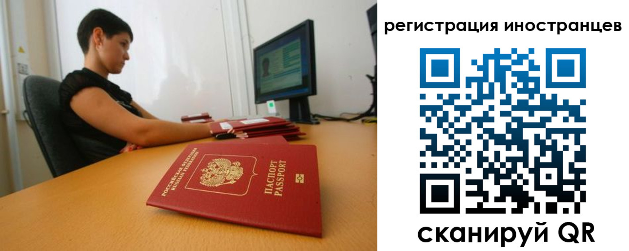 регистрация в Чаплыгине
