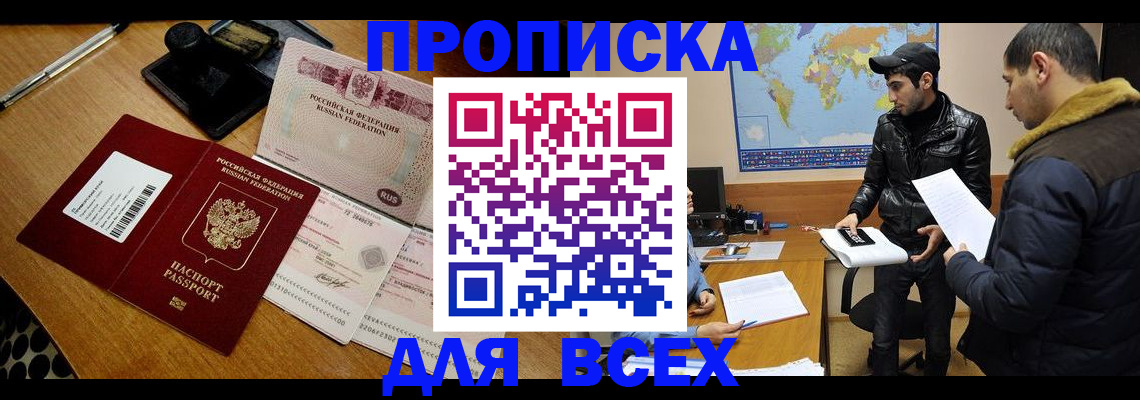 пропишу в квартире в Чаплыгине